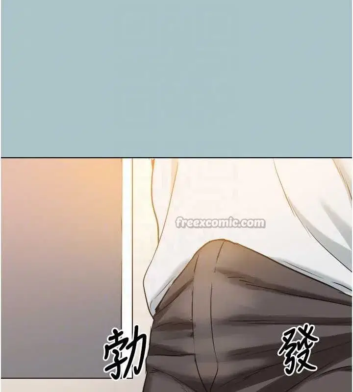 第20話-在道德和慾望間拉扯