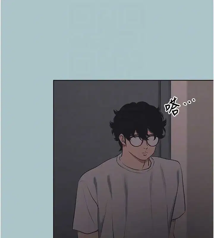 第20話-在道德和慾望間拉扯