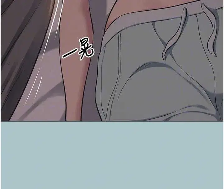 第20話-在道德和慾望間拉扯