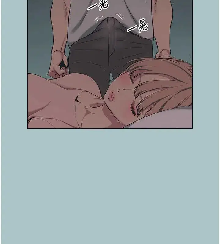 第20話-在道德和慾望間拉扯