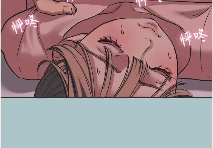 第21話-睡美人，起床囉