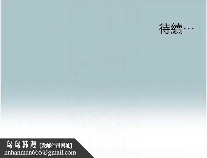 第21話-睡美人，起床囉