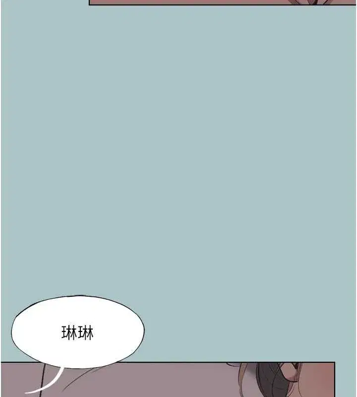 第21話-睡美人，起床囉