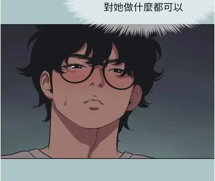 第21話-睡美人，起床囉