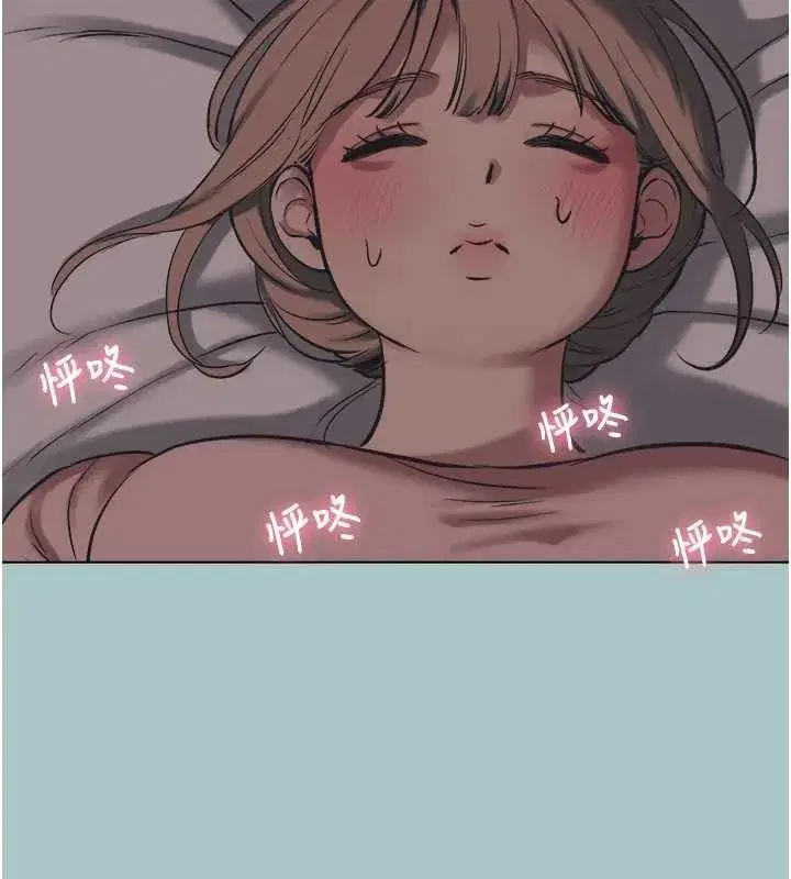 第21話-睡美人，起床囉