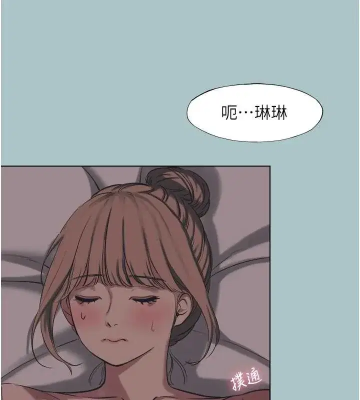 第21話-睡美人，起床囉