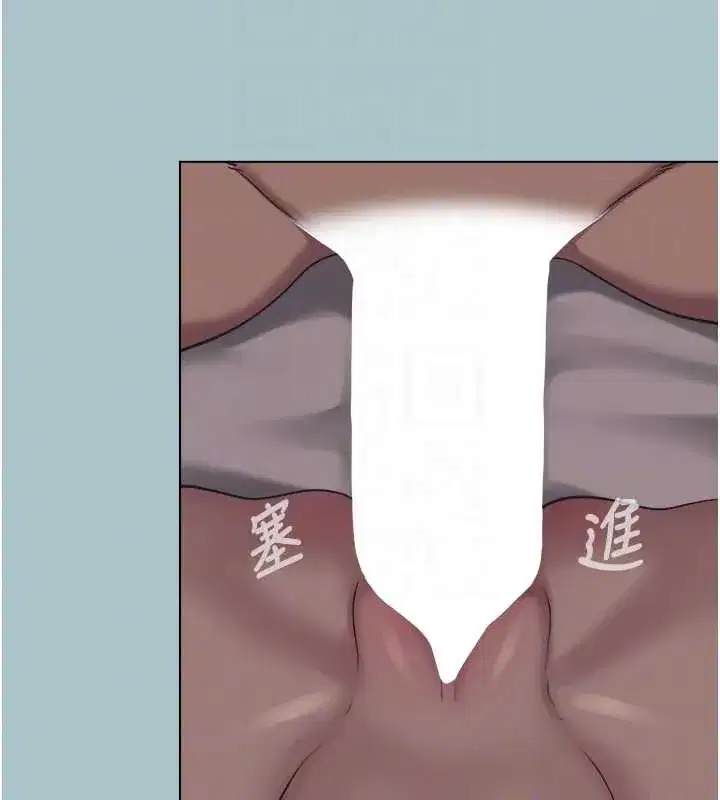 第21話-睡美人，起床囉