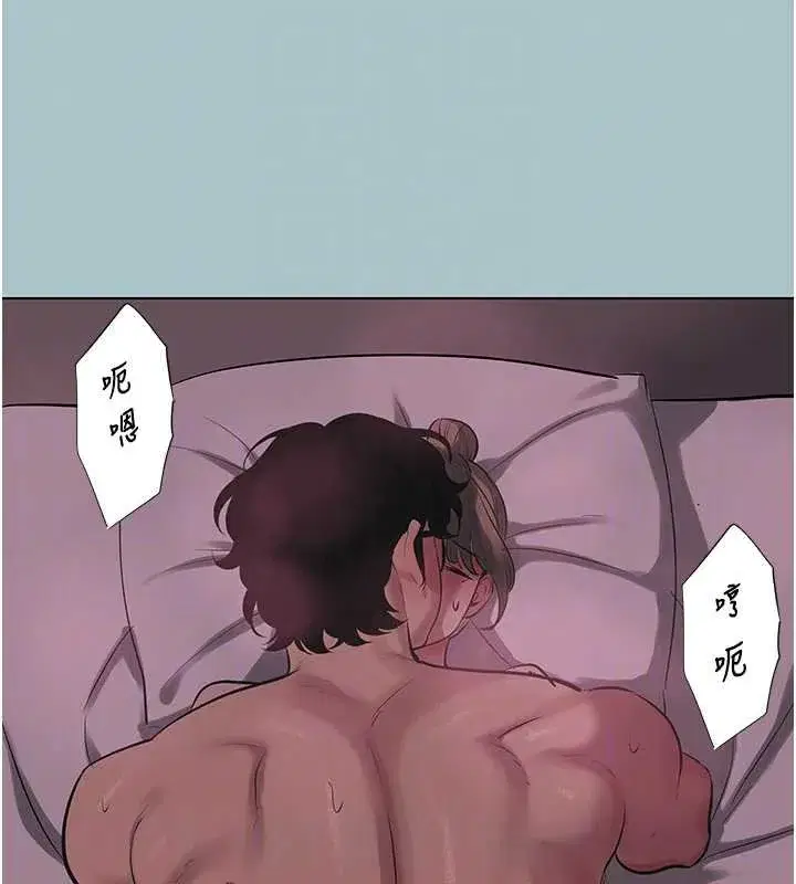 第22話-裝睡中開戰