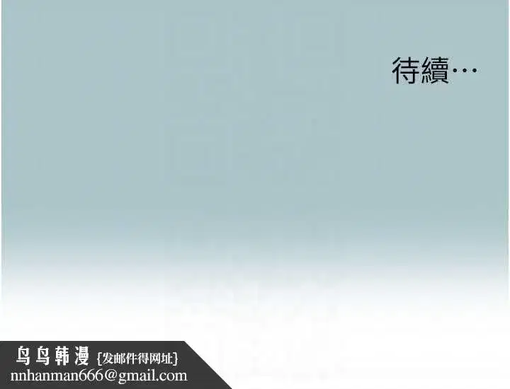 第22話-裝睡中開戰