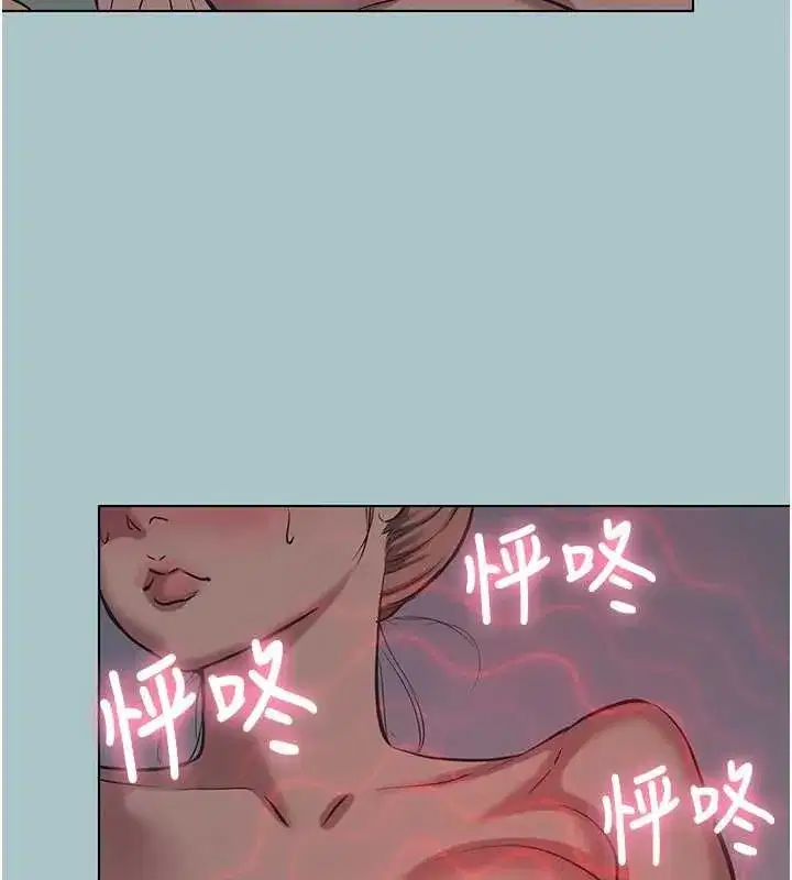 第22話-裝睡中開戰