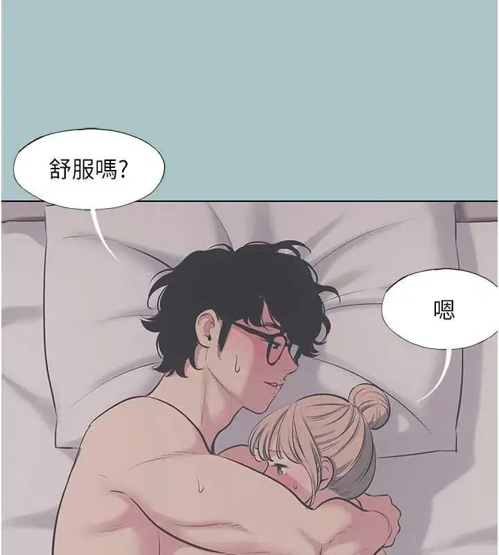 第22話-裝睡中開戰