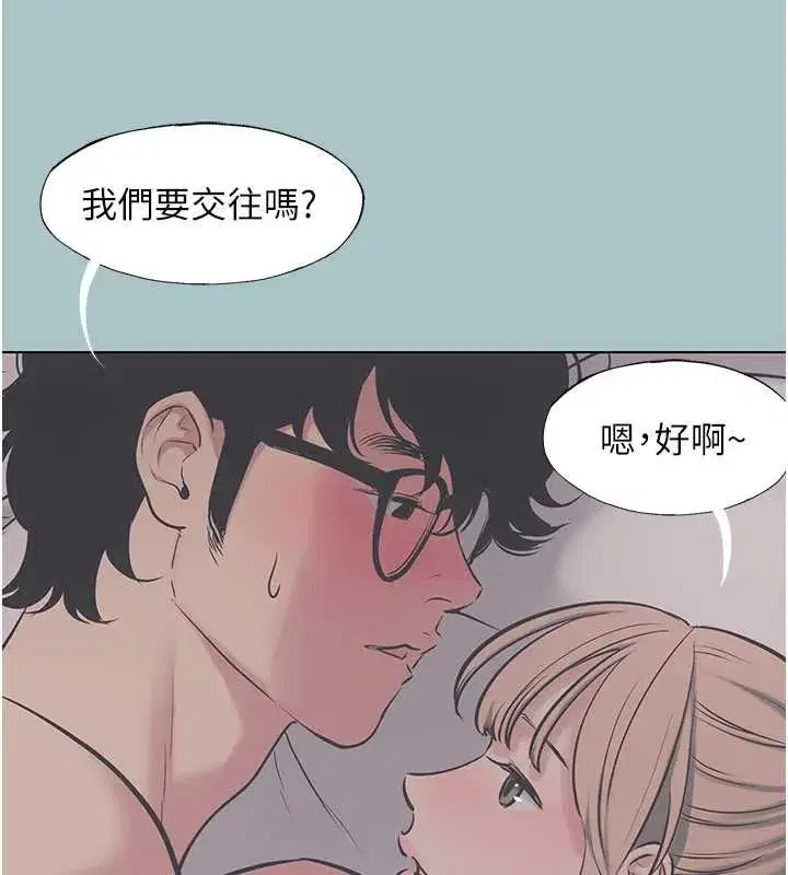 第22話-裝睡中開戰