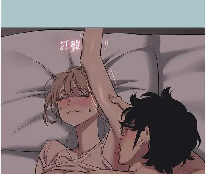 第22話-裝睡中開戰