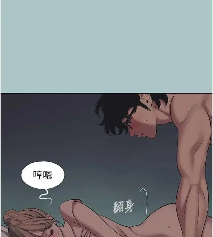 第22話-裝睡中開戰