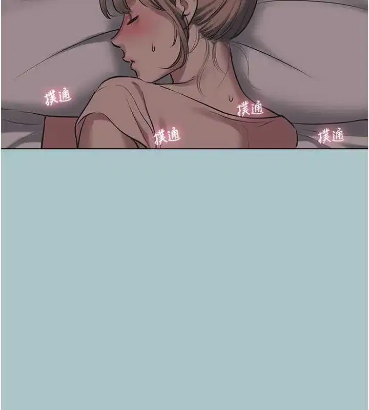 第22話-裝睡中開戰