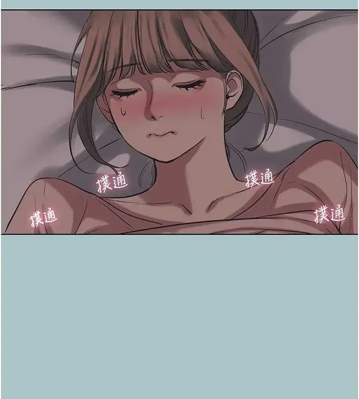 第22話-裝睡中開戰