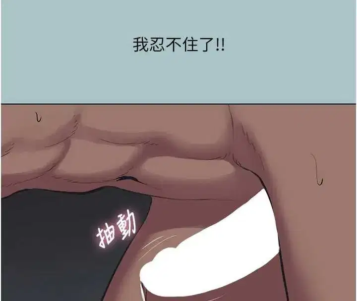 第22話-裝睡中開戰