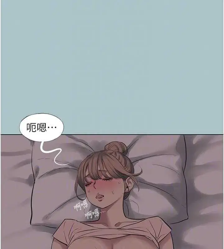 第22話-裝睡中開戰