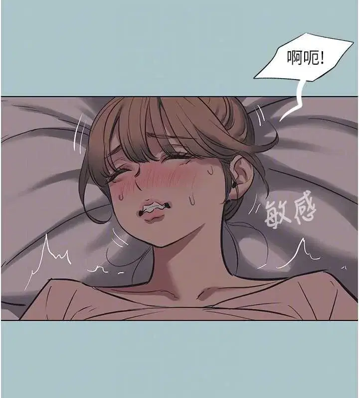 第22話-裝睡中開戰