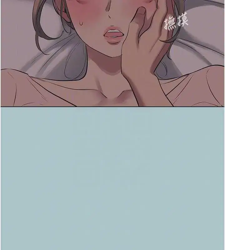 第22話-裝睡中開戰