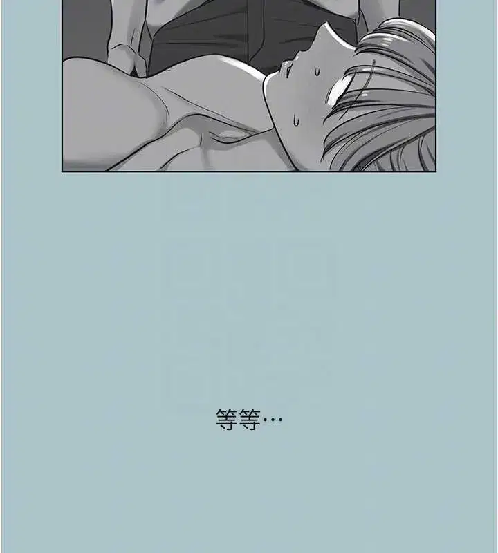 第23話-情場浪子撞牆了_