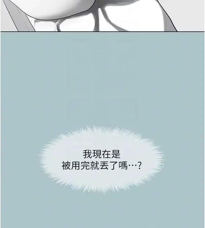 第23話-情場浪子撞牆了_