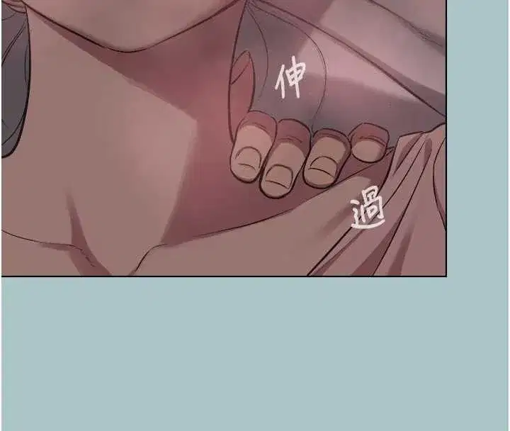 第23話-情場浪子撞牆了_