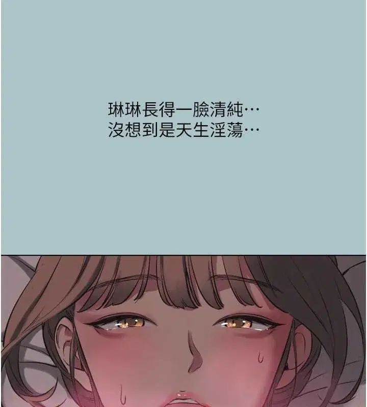 第23話-情場浪子撞牆了_