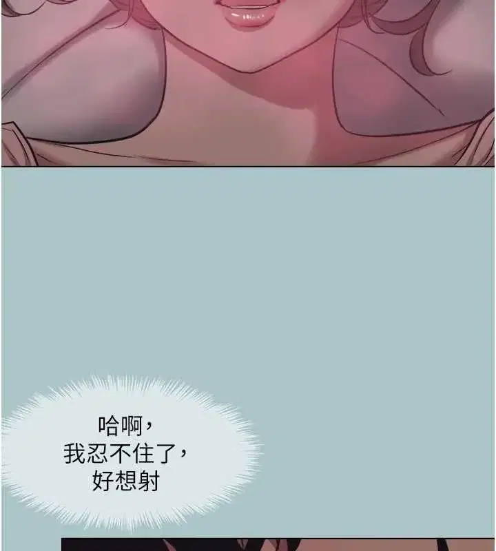 第23話-情場浪子撞牆了_