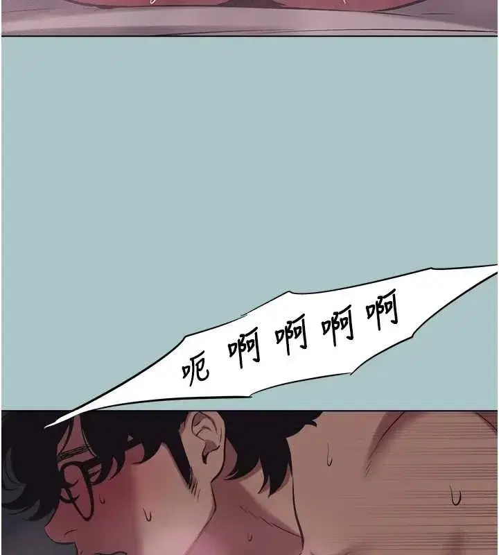 第23話-情場浪子撞牆了_