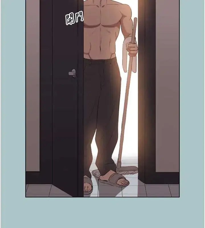 第23話-情場浪子撞牆了_