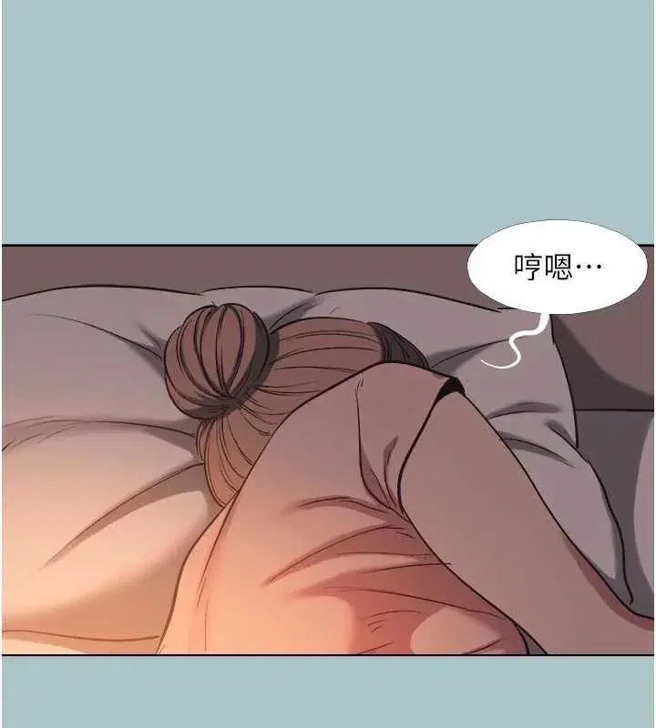 第23話-情場浪子撞牆了_