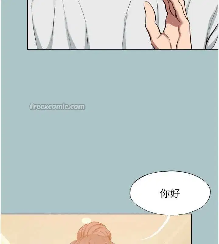 第23話-情場浪子撞牆了_