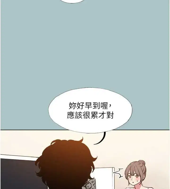 第23話-情場浪子撞牆了_