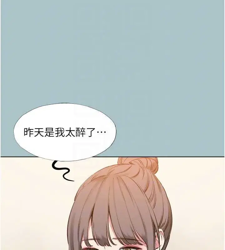 第23話-情場浪子撞牆了_