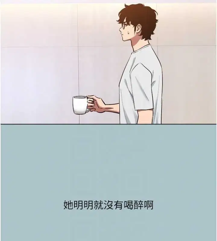 第23話-情場浪子撞牆了_