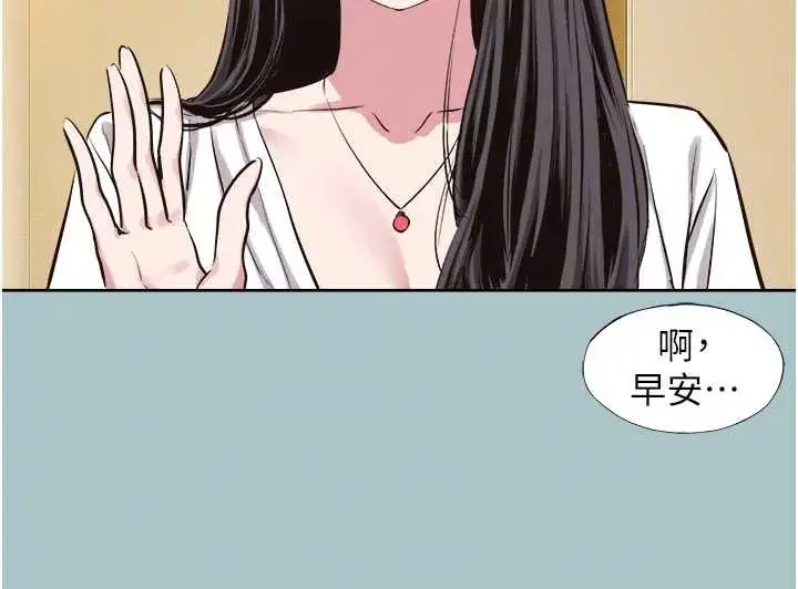 第24話-不要女人要成功