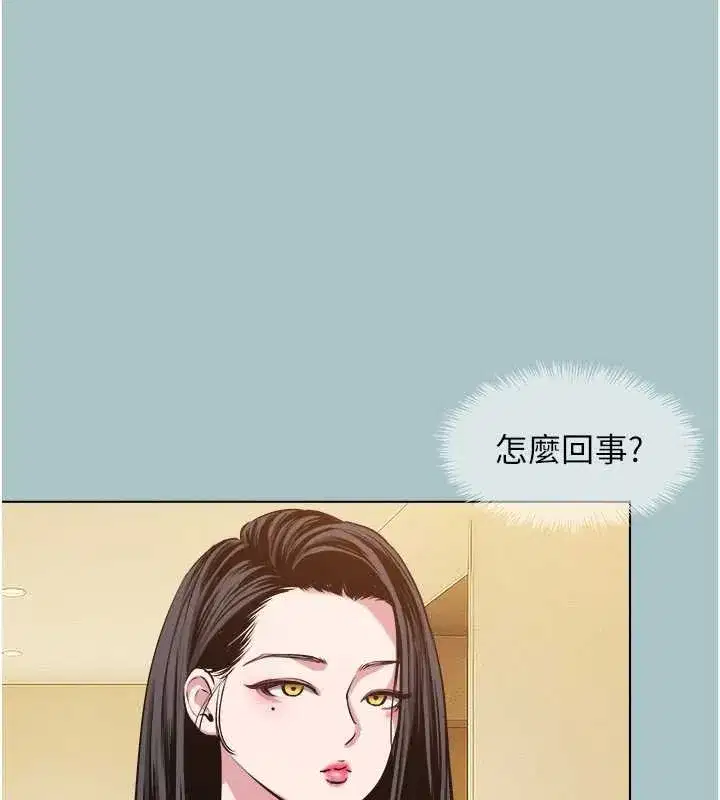 第24話-不要女人要成功