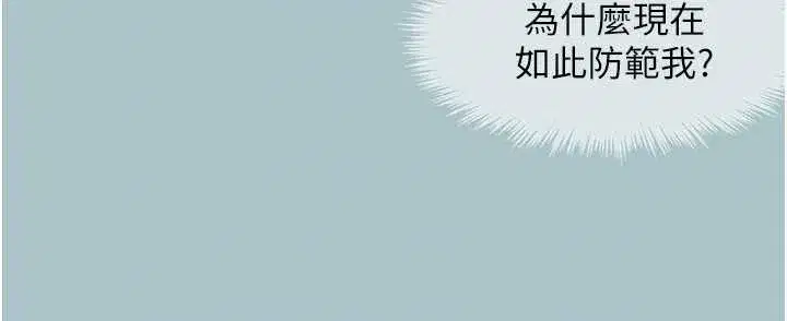 第24話-不要女人要成功