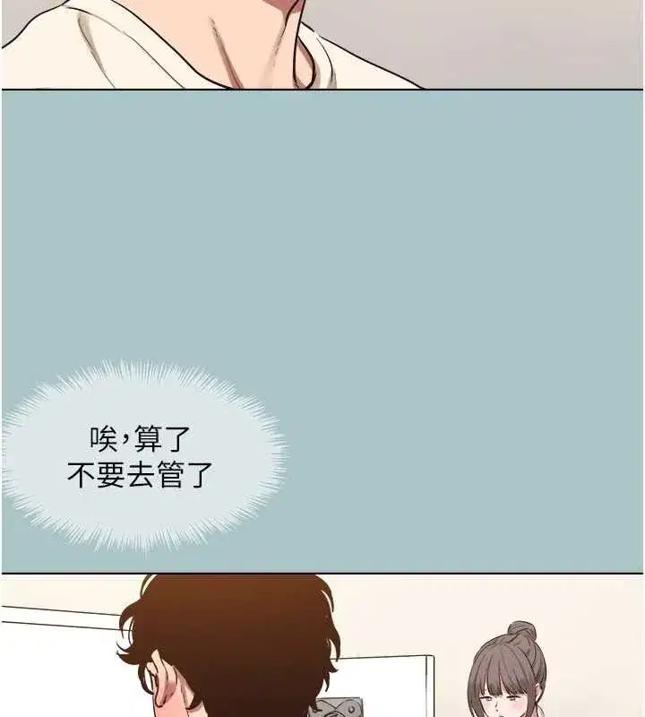 第24話-不要女人要成功