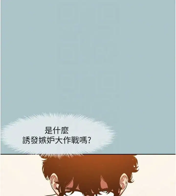 第24話-不要女人要成功