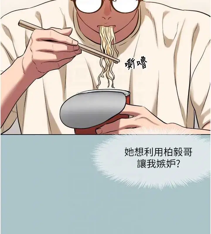 第24話-不要女人要成功