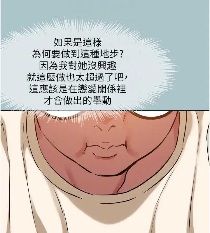 第24話-不要女人要成功