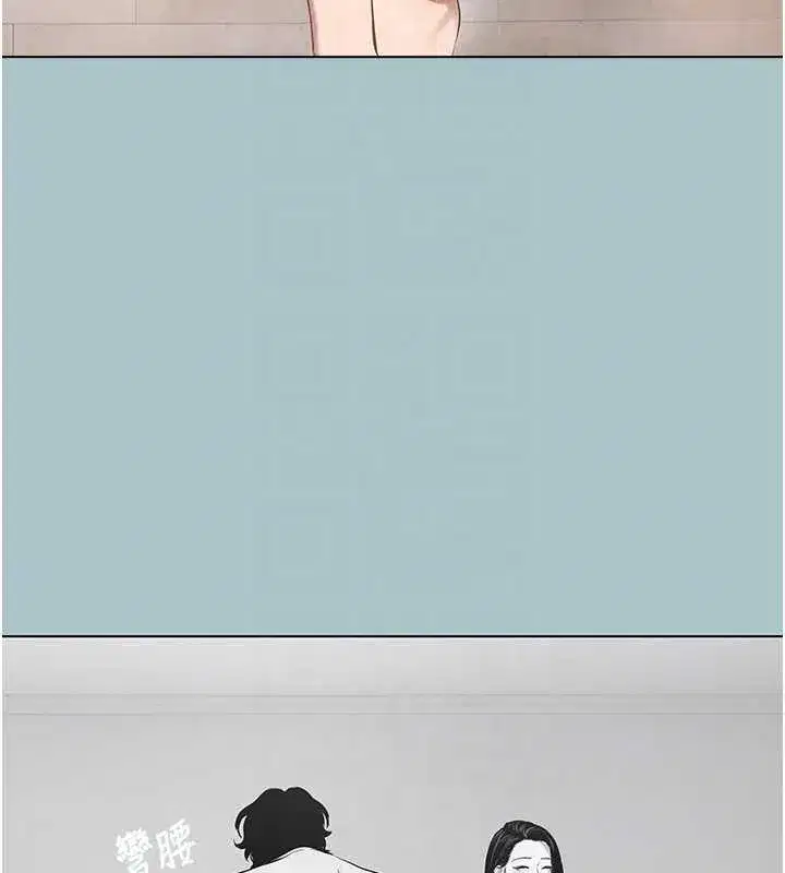 第25話-得不到的女人