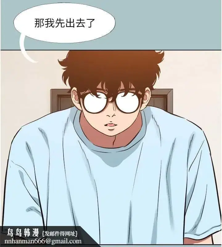 第25話-得不到的女人