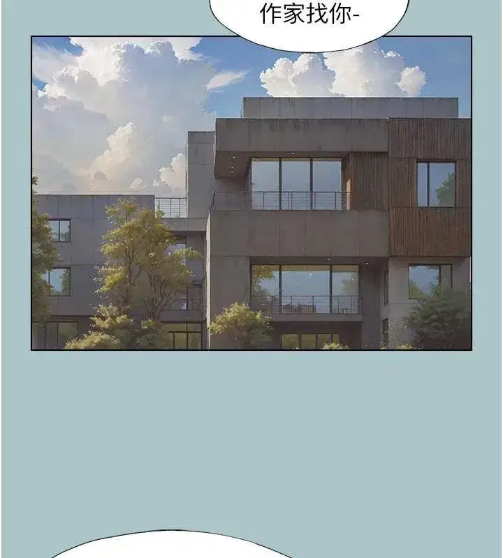 第25話-得不到的女人