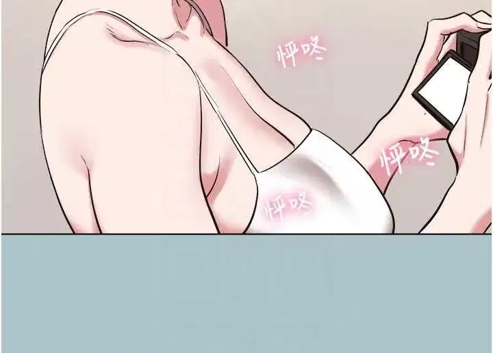 第26話-前女友上門誘惑