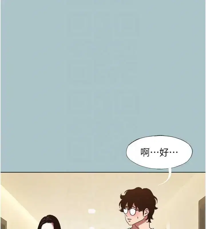 第26話-前女友上門誘惑