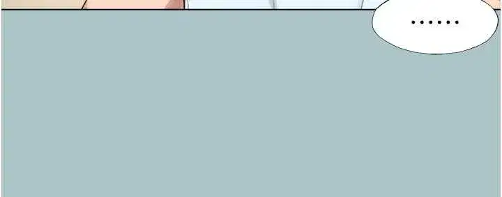 第26話-前女友上門誘惑