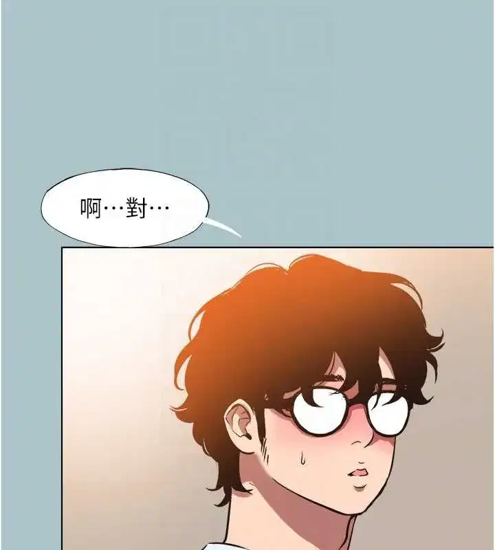 第26話-前女友上門誘惑